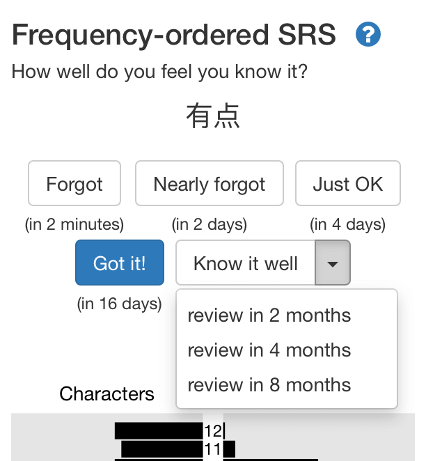 Frequency-ordered SRS screenshot