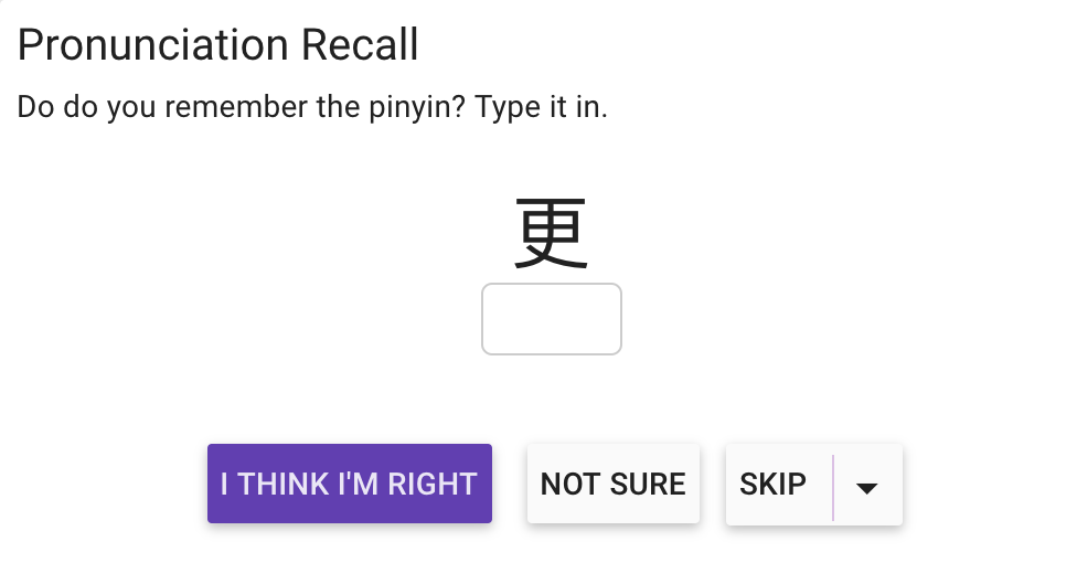 Pronunciation Recall screenshot