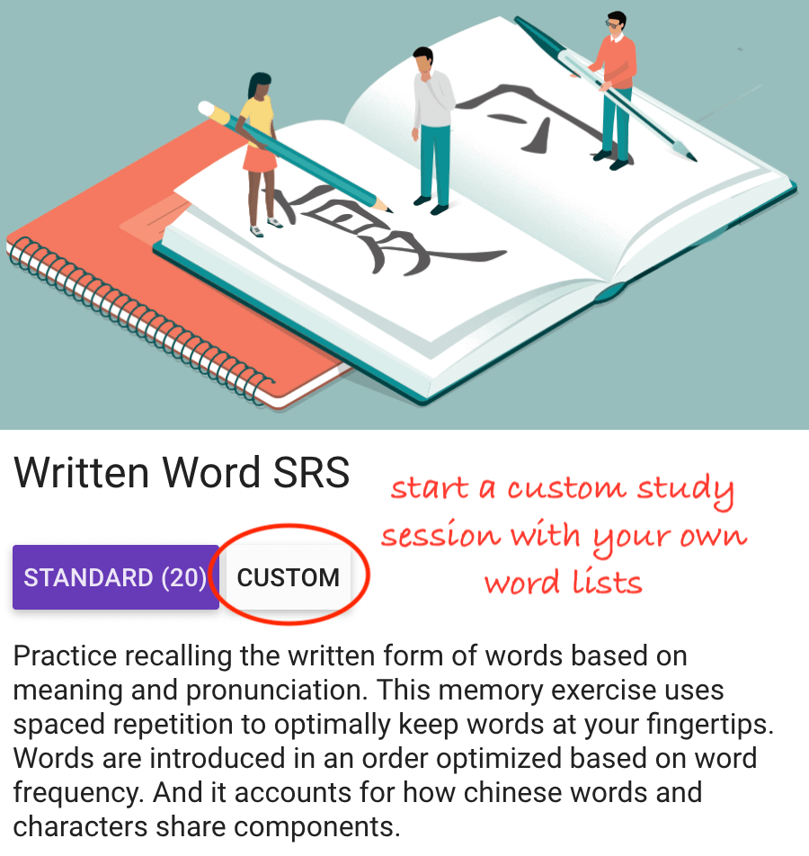 SRS word lists menu screenshot